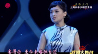 沪剧下载免费mp4《上海屋檐下》选段   黄爱忠 饰 林志成   朱桢 饰 杨彩玉   且歌且行下载