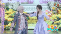 《灰姑娘后传》杨树林关晓彤小品mp4下载免费网站 让人笑得合不拢嘴下载