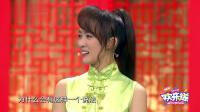 《金马奔腾》姬天语相声大全 视频大全高清在线观看 全程爆笑不断下载