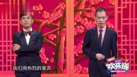 《家和万事兴》陈印泉 侯振鹏相声专辑视频mp4免费下载 观众掌声不断下载