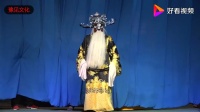 曲剧名家名段唱段《包公辞朝》打王强一折 演唱 张亚玲下载