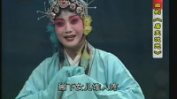 曲剧全场戏大全《屠夫状元》高清视频mp4免费下载 主演 胡希华 刘艳丽下载