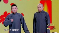 《钟楼印象》苗阜王声春晚相声大全高清视频