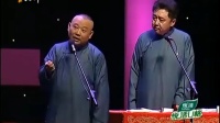 《指桑骂槐》郭德纲于谦经典相声全集打包下