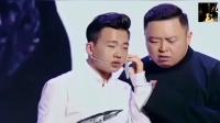 《我爸不是郭德纲》岳云鹏郭麒麟相声全集免