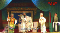 曲剧名家名段唱段《寇准背靴》选段  薛爱红