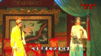 曲剧下载免费mp4下载《寇准背靴》选段  王俊涛老师演唱  杨元帅死不死还不一定下载