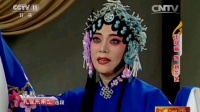 经典评剧《孔雀东南飞》视频mp4免费下载 王冠丽演唱 这一出太感人好看了下载