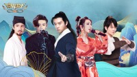 跨界歌王第五季免费观看完整版 第20200919