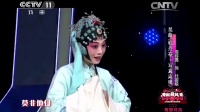 昆曲名家名段精选《牡丹亭写真离魂》周好璐