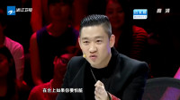 小品《应聘》搞笑对白逗乐观众 曹云金点评