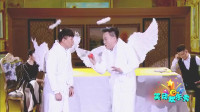 小品《爱神丘比特》笑料百出观众笑声不断