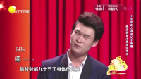 《父子情深》小沈龙小品全集高清脱口秀视频