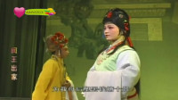 闽剧视频免费下载《闽王出家 2》