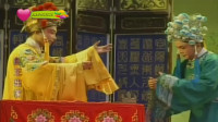 闽剧视频免费下载《闽王出家 3》
