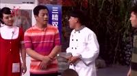 《邰大厨》赵家班爆笑小品大全在线观看 包