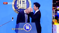 《骗中骗》潘粤明李玉刚小品大全 搞笑视频大全 高清在线观看 包袱满场飞下载