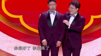 《温暖是一道光》烧饼曹鹤阳相声全集视频mp