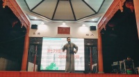 莲花落下载视频素材下载《亭会》表演 王国