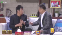 《一瓶红酒》孙涛邵峰小品欢乐饭米粒系列免