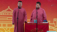 《吃烤鸭》岳云鹏孙越相声全集高清版视频大