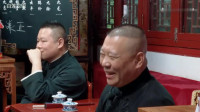 《爱徒儿徒世纪之争》于谦烧饼栾云平3人群