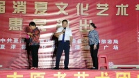 《老婆和老妈》孙开红 李海兰 纪海燕戏剧小品视频大全高清在线观看下载