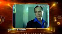 《影帝怎么样炼成》赵四刘小光程野丫蛋小品