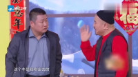 《原来是这样》王小利李琳小品大全 搞笑视