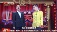 《好好说话》陈印泉侯振鹏相声视频大全高清在线观看 让人笑得合不拢嘴下载
