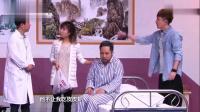 《我这个爹之养老院》王燕北小品大全视频在