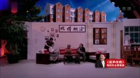 小品《老妈的心愿》爆笑上演这几位简直太有