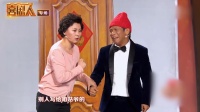 《情书》宋小宝海燕最新小品2020完整版 老