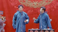 《黄鹤楼》烧饼 曹鹤阳相声 德云社德云五队