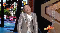 爆笑小品《弦外之音》台下观众乐得合不拢嘴