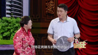 《一块钱走》李宏烨邓玉爆笑相声视频大全高清在线观看 笑料不断