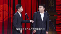 《公司公司》刘玉钊徐泽宁经典相声大合集视