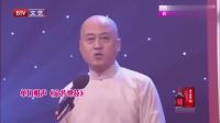 《专治神经病》方清平单口相声免费听 这也