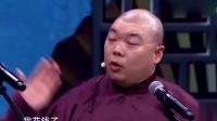 《能不能给我买张地铁票》张鹤伦郎鹤炎相声