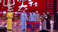 《梨花颂》郭霄汉 孙九芳德云社相声免费观