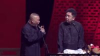 《原来是你》郭德纲于谦搞笑相声视频mp4免