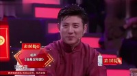 《我是发明家》刘骥相声视频大全 高清在线