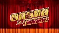 《冤家路窄》大宝小翠小品大全 搞笑 视频大全高清在线观看 真是太逗了下载