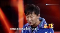 小品《好难不跟女斗》太有才了看一遍不过瘾