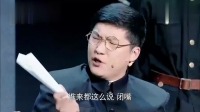 小品《忧伤之道》笑点密度高经典百看不厌