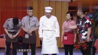 小品《有话不直说》李超群竟跟孙海洋玩杂技 笑翻台下观众下载