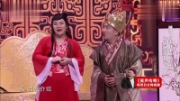 《神奇四美》李静小品的全集在线观看 笑点