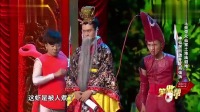 《神仙有难》小沈龙孙海洋小品大全 搞笑 视频大全 高清在线观看笑掉大牙下载