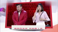 爆笑小品《碎嘴男人》把评委笑到嘴都合不上