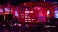 爆笑小品《较劲亲家》笑点不断观众都乐了